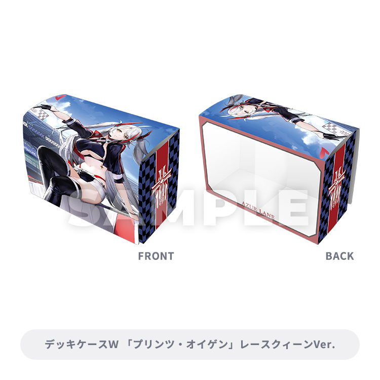 ブロッコリートレカアイテムくじEX 「アズールレーン」第2弾 ...