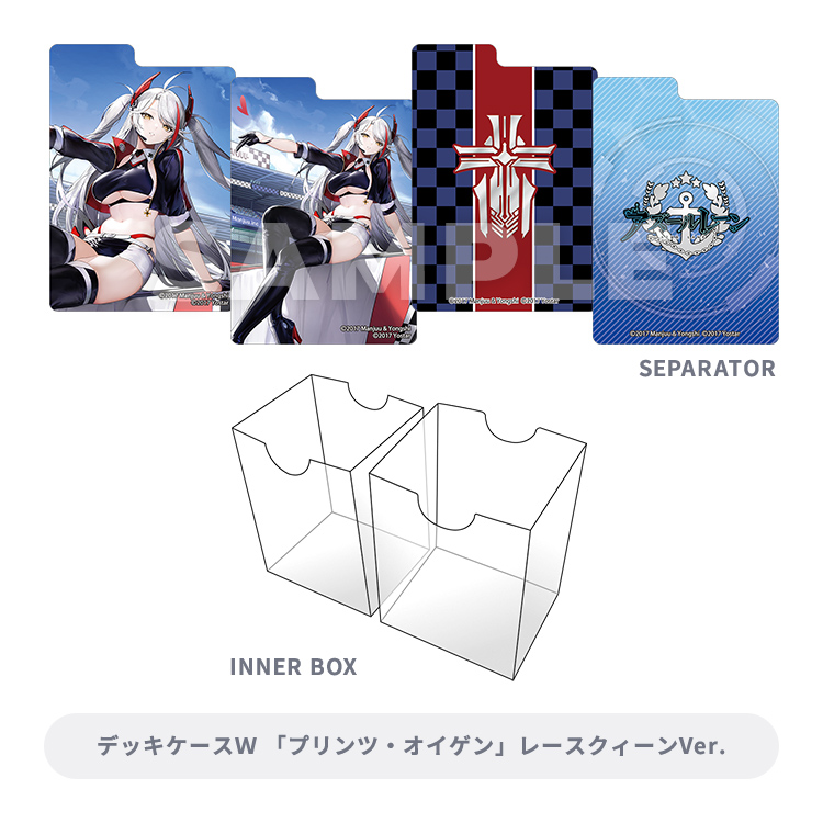 ブロッコリートレカアイテムくじEX 「アズールレーン」第2弾 ...