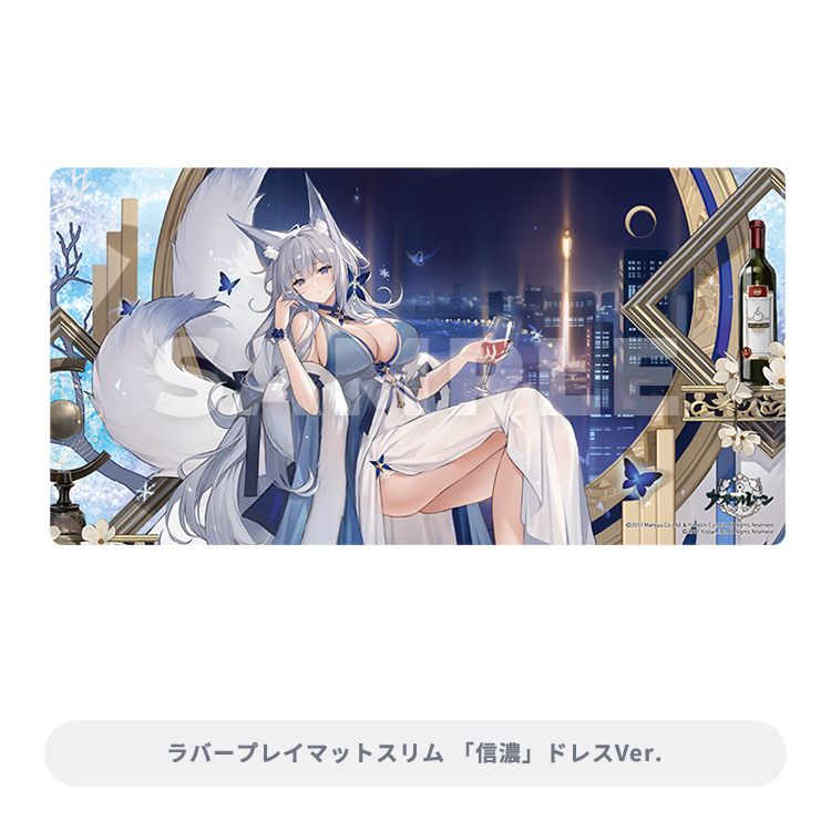 3％OFFクーポン利用でポイント最大8倍相当 アズールレーン 魔女の宴