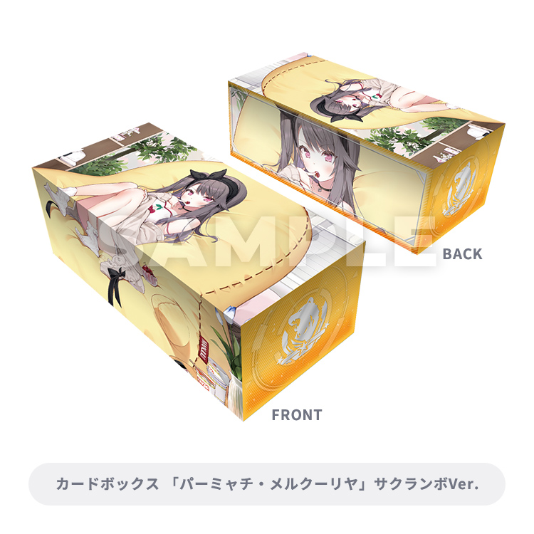 ブロッコリートレカアイテムくじEX 「アズールレーン」第2弾 ...